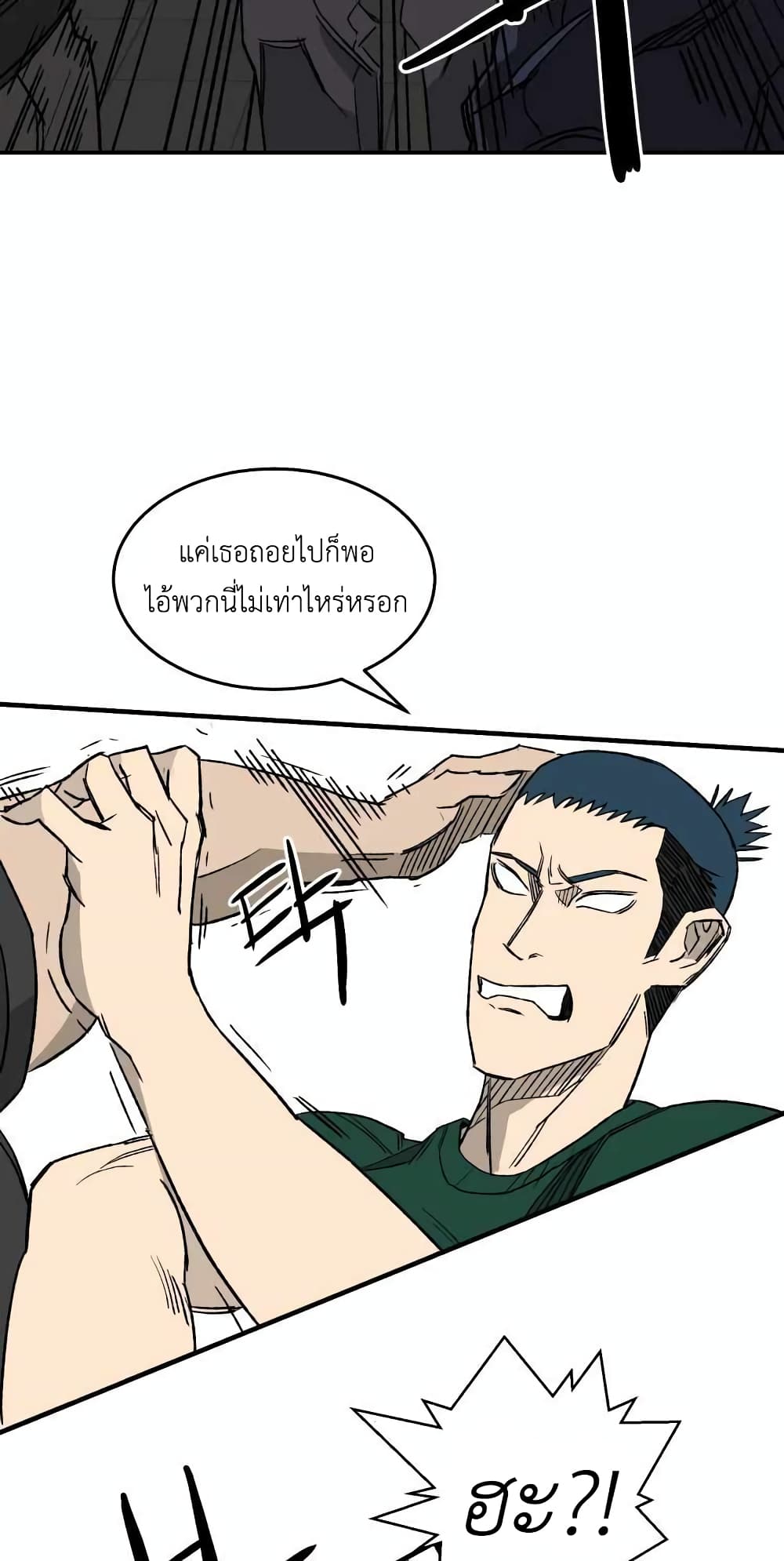 D 30 ตอนที่ 18 (9)